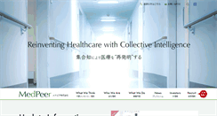 Desktop Screenshot of medpeer.co.jp